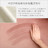 ベロア ソファ 1人 コンパクト リクライニング 美容室 サロン - flatoo（フラトゥー）コンパクト商品専門店