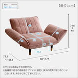 ベロア ソファ 1人 コンパクト リクライニング 美容室 サロン - flatoo（フラトゥー）コンパクト商品専門店