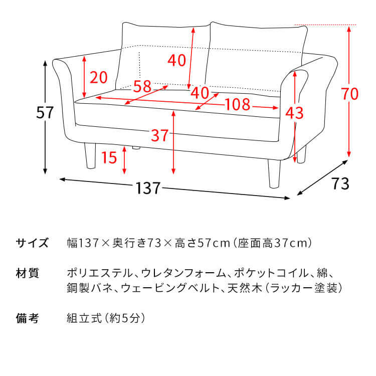 コンパクトソファ 2人掛け おしゃれ ポケットコイル - flatoo（フラトゥー）コンパクト商品専門店