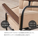 一人掛けソファ リクライニング おしゃれ PUレザー コーディロイ - flatoo（フラトゥー）コンパクト商品専門店
