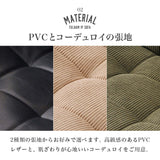 一人掛けソファ リクライニング おしゃれ PUレザー コーディロイ - flatoo（フラトゥー）コンパクト商品専門店