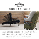 一人掛けソファ リクライニング おしゃれ PUレザー コーディロイ - flatoo（フラトゥー）コンパクト商品専門店