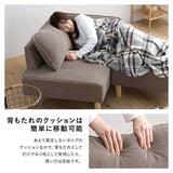 カウチソファ コンパクト 一人用 ワンルーム コーディロイ - flatoo（フラトゥー）コンパクト商品専門店