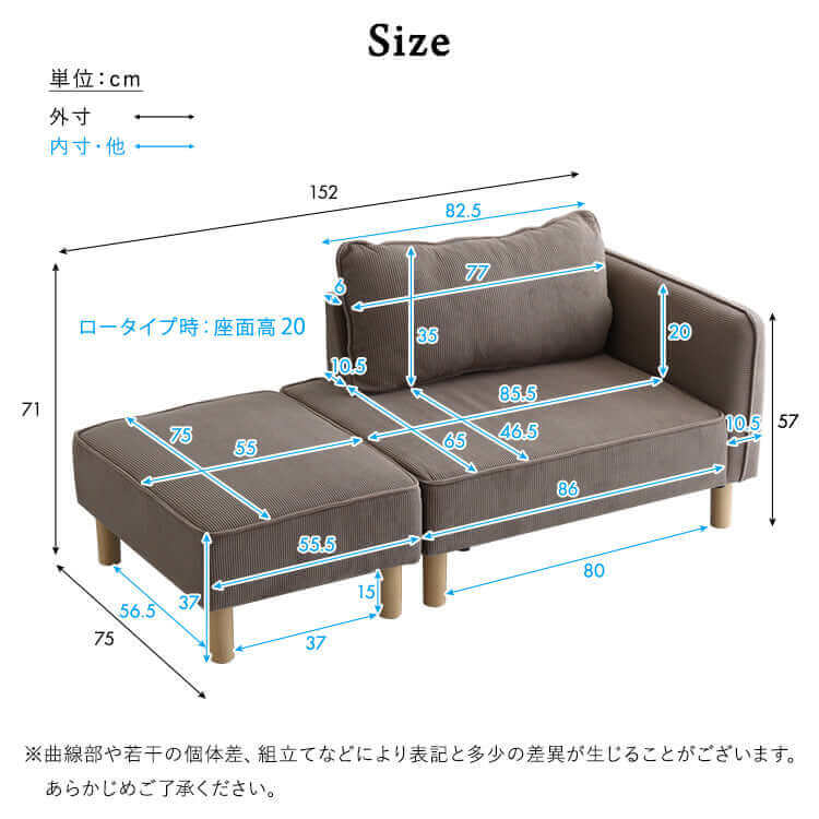 カウチソファ コンパクト 一人用 ワンルーム コーディロイ - flatoo（フラトゥー）コンパクト商品専門店