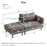 カウチソファ コンパクト 一人用 ワンルーム コーディロイ - flatoo（フラトゥー）コンパクト商品専門店