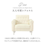 ソファ 一人用 白 コンパクト可愛い 韓国 一人用 - flatoo（フラトゥー）コンパクト商品専門店