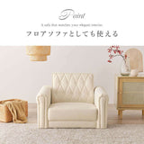 ソファ 一人用 白 コンパクト可愛い 韓国 一人用 - flatoo（フラトゥー）コンパクト商品専門店
