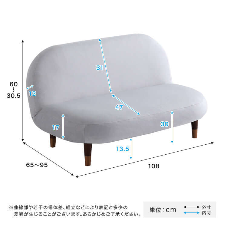 ソファ 2人掛け かわいい コンパクト リクライニング flatoo（フラトゥー ）コンパクト商品専門店