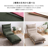 リクライニングソファー 一人用 一人掛けソファ ハイバックソファ 手動 flatoo（フラトゥー ）コンパクト商品専門店