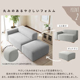 組み合わせソファ レイアウト自由 フレキシブル コンパクト flatoo（フラトゥー ）コンパクト商品専門店