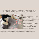 組み合わせソファ レイアウト自由 フレキシブル コンパクト flatoo（フラトゥー ）コンパクト商品専門店