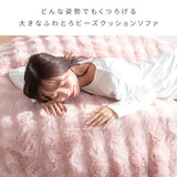 ビーズクッションソファ おしゃれ かわいい ふわとろ 洗える中身 補充 flatoo（フラトゥー ）コンパクト商品専門店