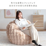 ビーズクッションソファ おしゃれ かわいい ふわとろ 洗える中身 補充 flatoo（フラトゥー ）コンパクト商品専門店