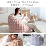 ビーズクッションソファ おしゃれ かわいい ふわとろ 洗える中身 補充 flatoo（フラトゥー ）コンパクト商品専門店