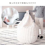 ビーズクッションソファ おしゃれ かわいい ふわとろ 洗える中身 補充 flatoo（フラトゥー ）コンパクト商品専門店