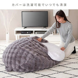 ビーズクッションソファ おしゃれ かわいい ふわとろ 洗える中身 補充 flatoo（フラトゥー ）コンパクト商品専門店