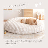 ビーズクッションソファ おしゃれ かわいい ふわとろ 洗える中身 補充 flatoo（フラトゥー ）コンパクト商品専門店