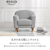 一人掛けソファ かわいい コンパクト 大人かわいい おしゃれ 一人暮らし ローソファ ファブリック