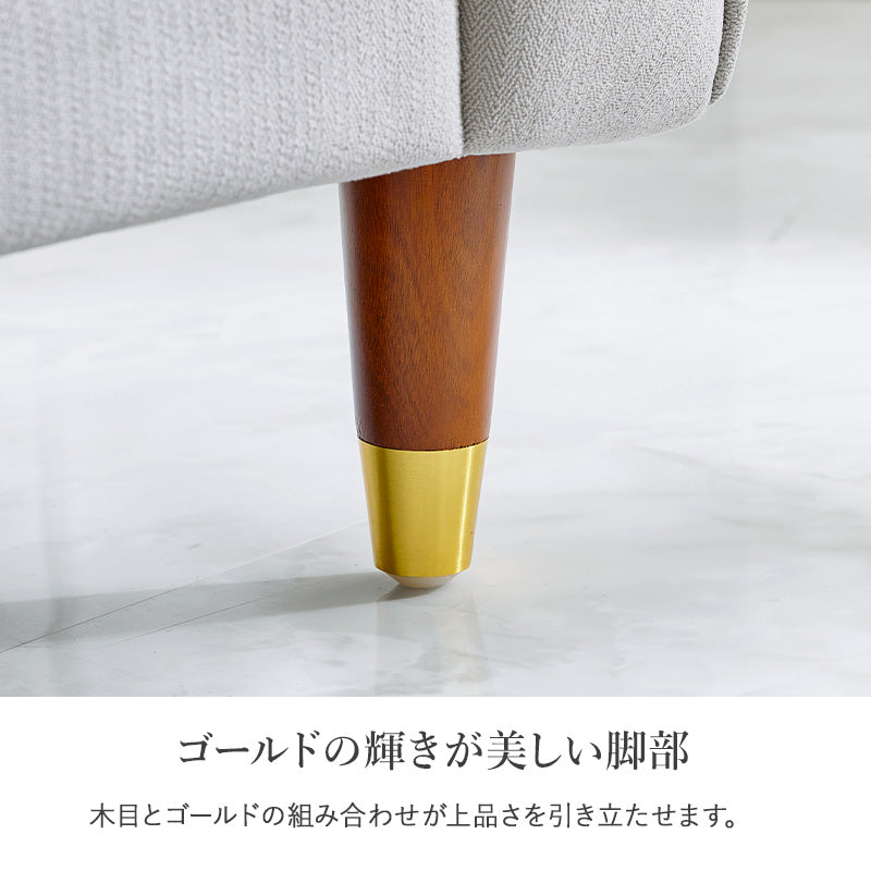 一人掛けソファ かわいい コンパクト 大人かわいい おしゃれ 一人暮らし ローソファ ファブリック