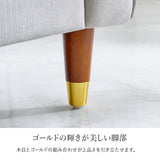 一人掛けソファ かわいい コンパクト 大人かわいい おしゃれ 一人暮らし ローソファ ファブリック
