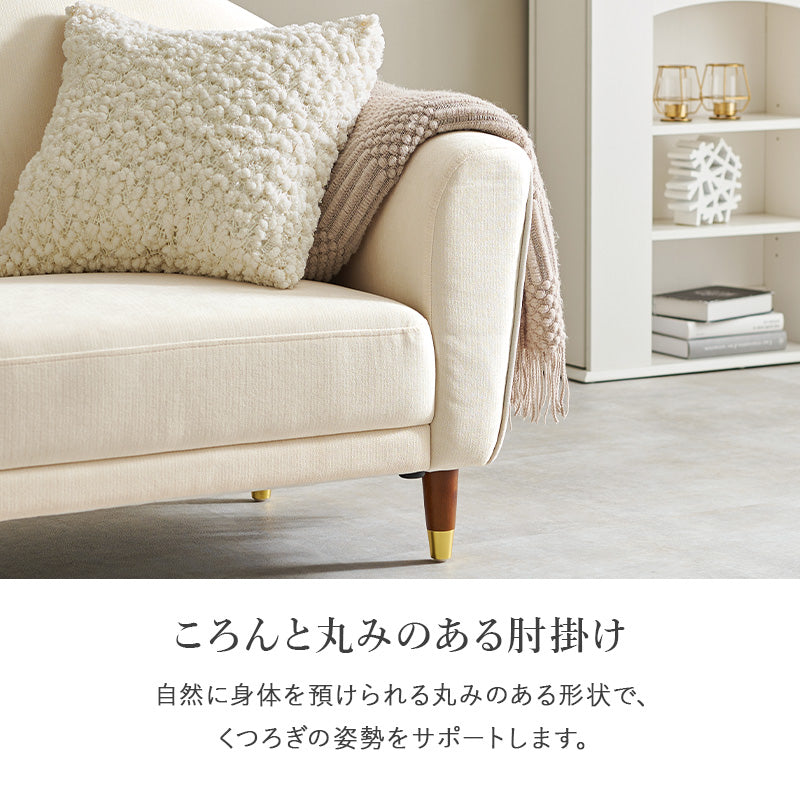 二人掛けソファ かわいい コンパクト ファブリック ローソファ 一人暮らし おしゃれ ゴールド脚