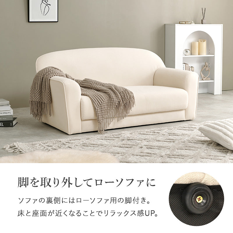 二人掛けソファ かわいい コンパクト ファブリック ローソファ 一人暮らし おしゃれ ゴールド脚