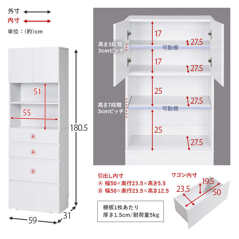 チェスト 幅60 奥行30 高さ180cm おしゃれ - flatoo（フラトゥー ）コンパクト商品専門店