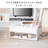 センターテーブル 収納 引き出し キャスターおしゃれ 幅80cm flatoo（フラトゥー ）コンパクト商品専門店