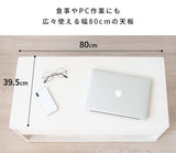 センターテーブル 収納 引き出し キャスターおしゃれ 幅80cm flatoo（フラトゥー ）コンパクト商品専門店