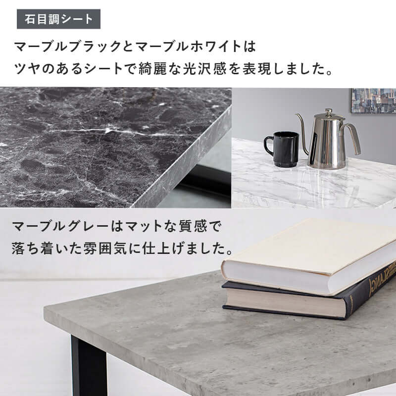 センターテーブル 大理石 おしゃれ 幅90cm 長方形 韓国 低め flatoo（フラトゥー ）コンパクト商品専門店