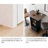 バーテーブル コンパクト 高さ100cm 一人暮らし - flatoo（フラトゥー）コンパクト商品専門店