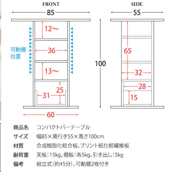 バーテーブル コンパクト 高さ100cm 一人暮らし - flatoo（フラトゥー）コンパクト商品専門店