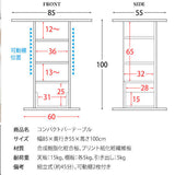 バーテーブル コンパクト 高さ100cm 一人暮らし - flatoo（フラトゥー）コンパクト商品専門店