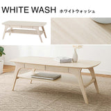 センターテーブル 110cm 長方形 おしゃれ 角丸 棚付き flatoo（フラトゥー ）コンパクト商品専門店