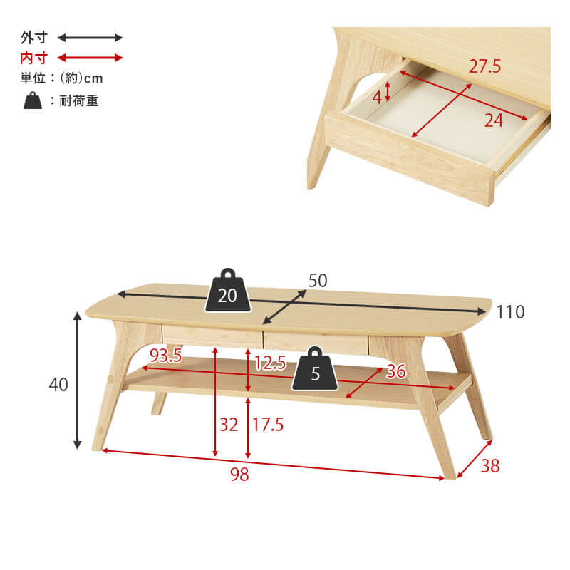 センターテーブル 110cm 長方形 おしゃれ 角丸 棚付き flatoo（フラトゥー ）コンパクト商品専門店