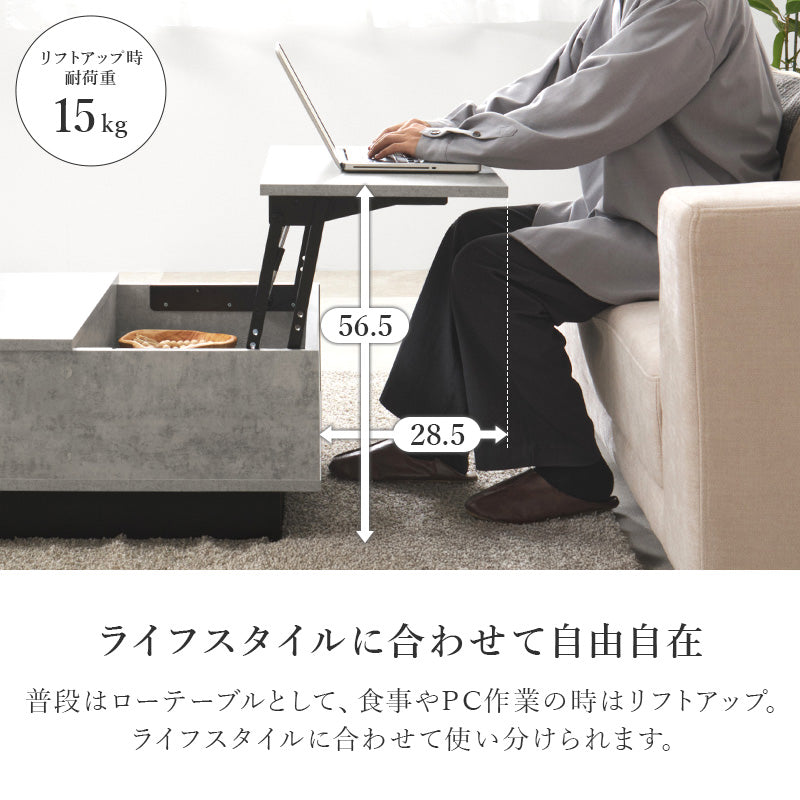 センターテーブル 昇降式 ローテーブル 70cm 90cm収納 引き出し 石目調 大理石柄 PCデスク モダン おしゃれ