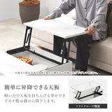 センターテーブル 昇降式 ローテーブル 70cm 90cm収納 引き出し 石目調 大理石柄 PCデスク モダン おしゃれ