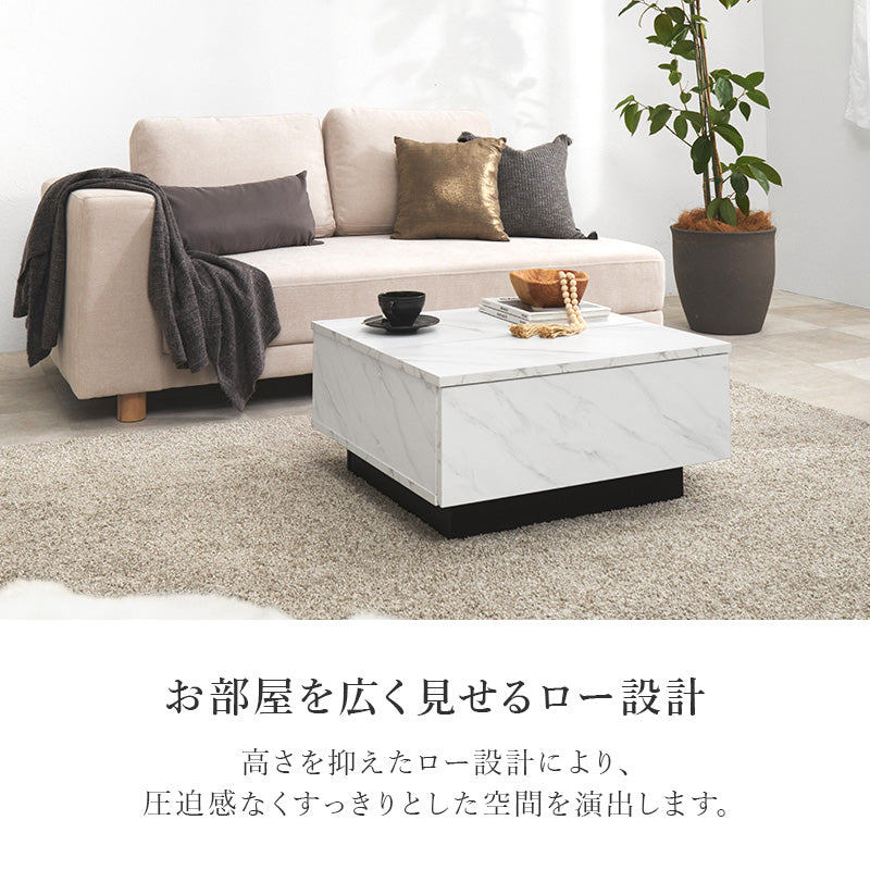 センターテーブル 昇降式 ローテーブル 70cm 90cm収納 引き出し 石目調 大理石柄 PCデスク モダン おしゃれ