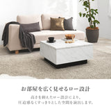センターテーブル 昇降式 ローテーブル 70cm 90cm収納 引き出し 石目調 大理石柄 PCデスク モダン おしゃれ