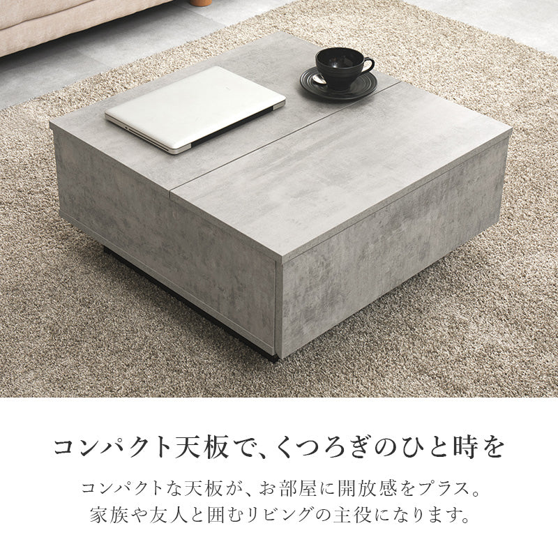 送料無料 引き出し２杯付きセンターテーブル幅69cm 大理石調 石目調（706） センターテーブル 昇降式 ローテーブル 70cm 90cm収納 引き出し 石目調