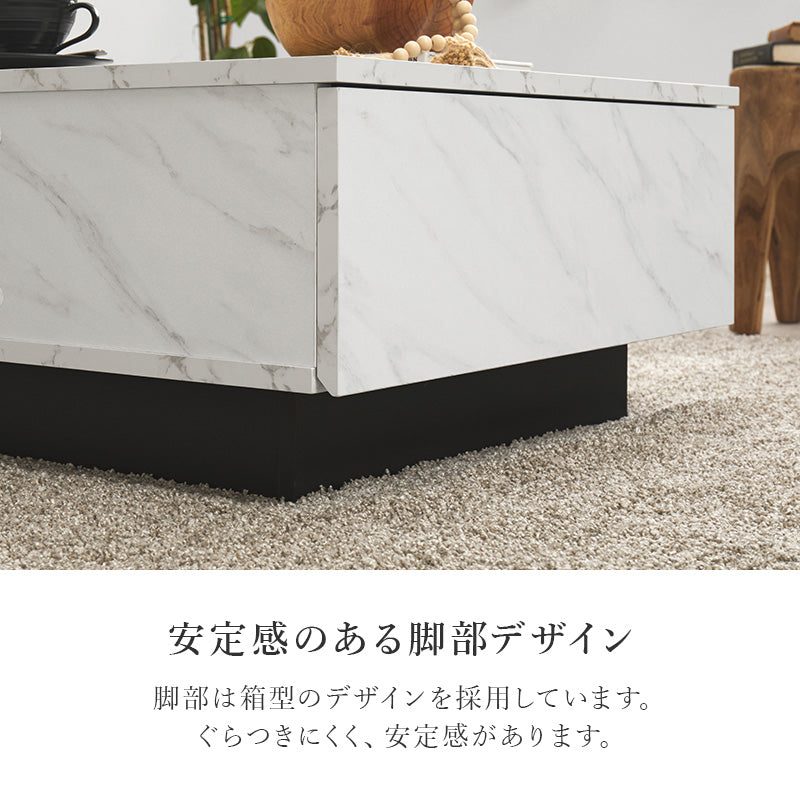 センターテーブル 昇降式 ローテーブル 70cm 90cm収納 引き出し 石目調 大理石柄 PCデスク モダン おしゃれ
