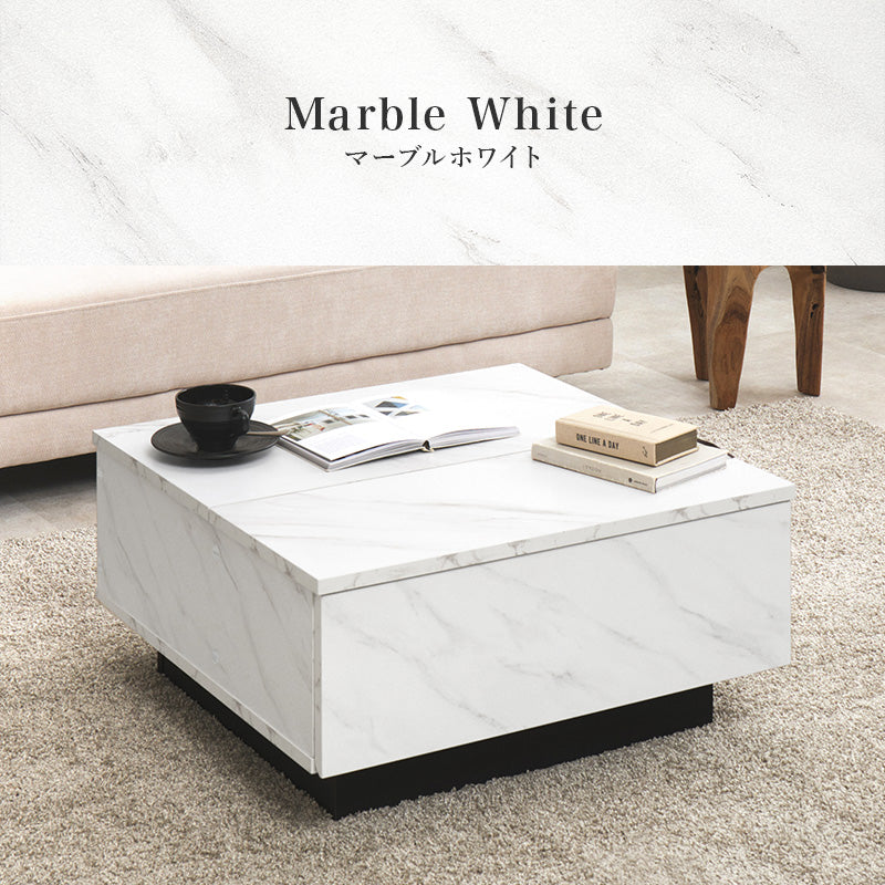 センターテーブル 昇降式 ローテーブル 70cm 90cm収納 引き出し 石目調 大理石柄 PCデスク モダン おしゃれ