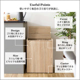 ペール ゴミ箱 おしゃれ 45L ふた付き 木製 キッチン - flatoo（フラトゥー）コンパクト商品専門店