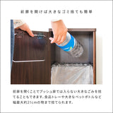 ゴミ箱 スリム 45L 幅25cm おしゃれ 木製