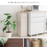 ゴミ箱 スリム 45L 幅25cm おしゃれ 木製