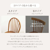 丸テーブル チェア ダイニング 3点セット 2人 - flatoo（フラトゥー）コンパクト商品専門店