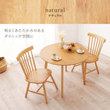 丸テーブル チェア ダイニング 3点セット 2人 - flatoo（フラトゥー）コンパクト商品専門店