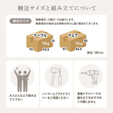 丸テーブル チェア ダイニング 3点セット 2人 - flatoo（フラトゥー）コンパクト商品専門店