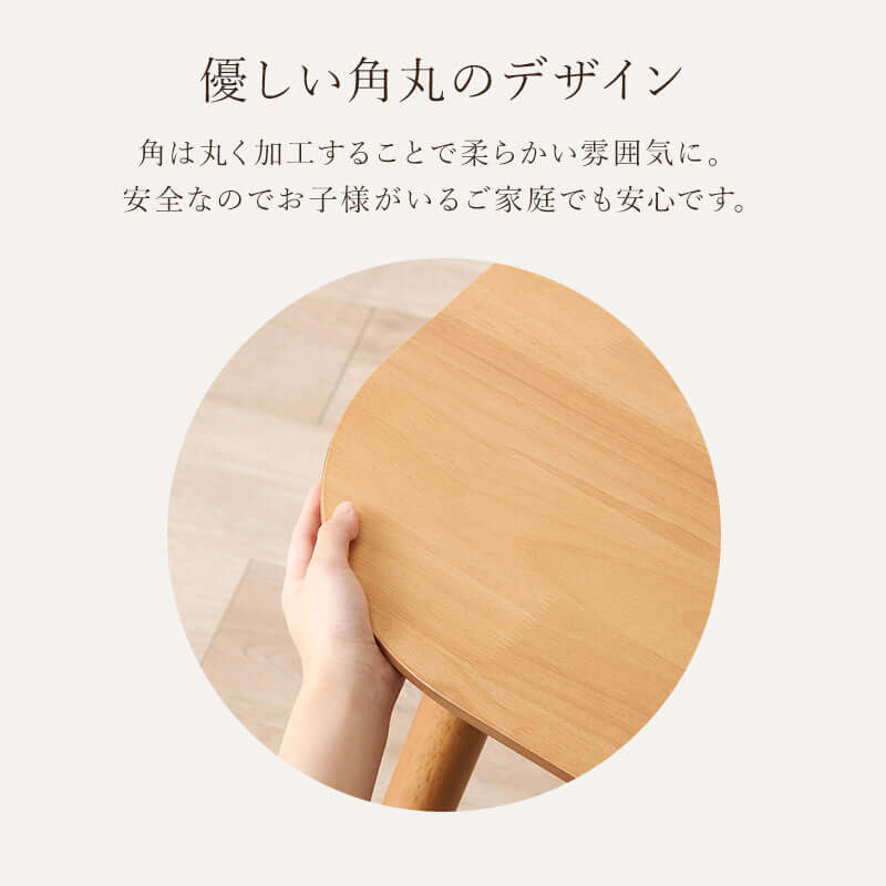 カフェ風 ダイニング3点セット テーブル チェア 2人 - flatoo（フラトゥー）コンパクト商品専門店