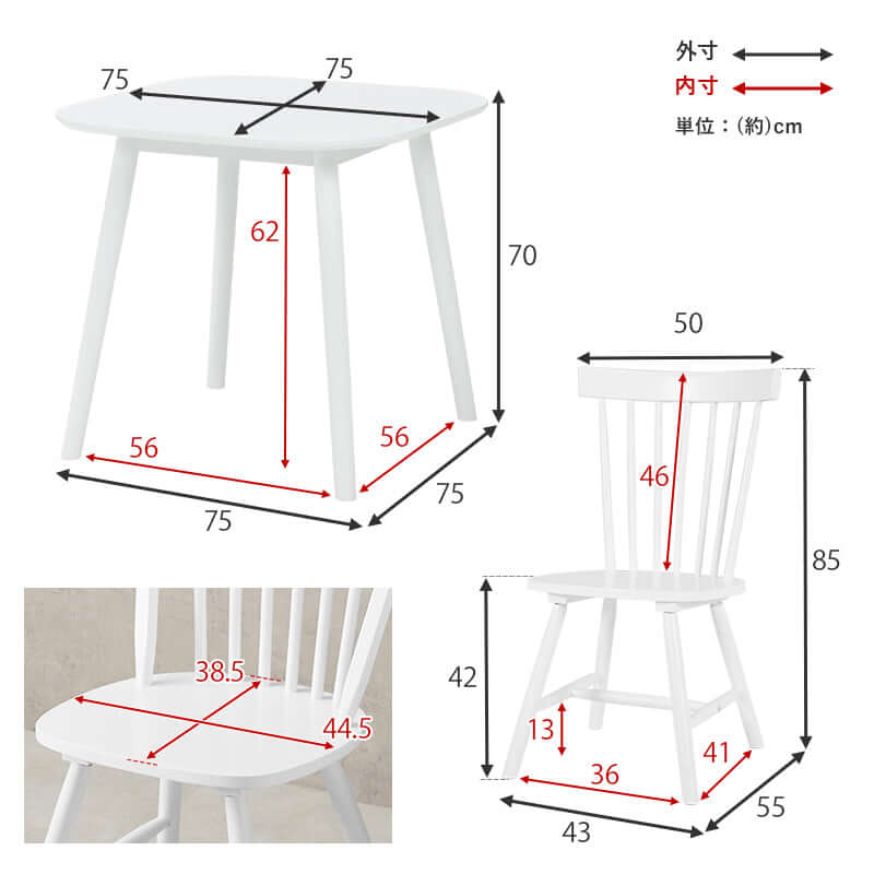 カフェ風 ダイニング3点セット テーブル チェア 2人 - flatoo（フラトゥー）コンパクト商品専門店